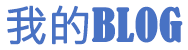 深度快報