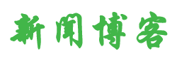深度快報