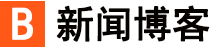 深度快報