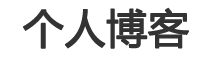 深度快報